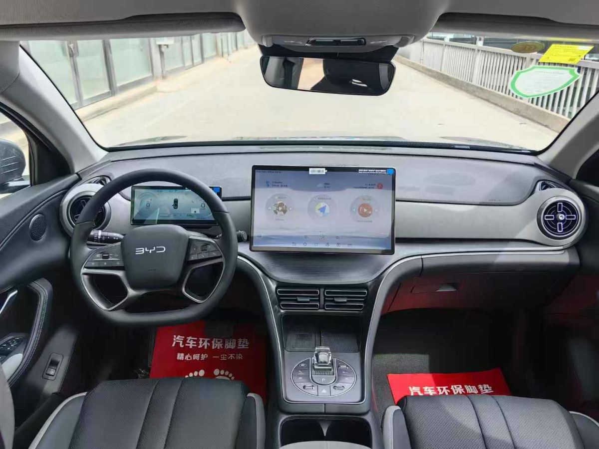 上汽大通 星際EV  2024款 標(biāo)準(zhǔn)續(xù)航高配版圖片