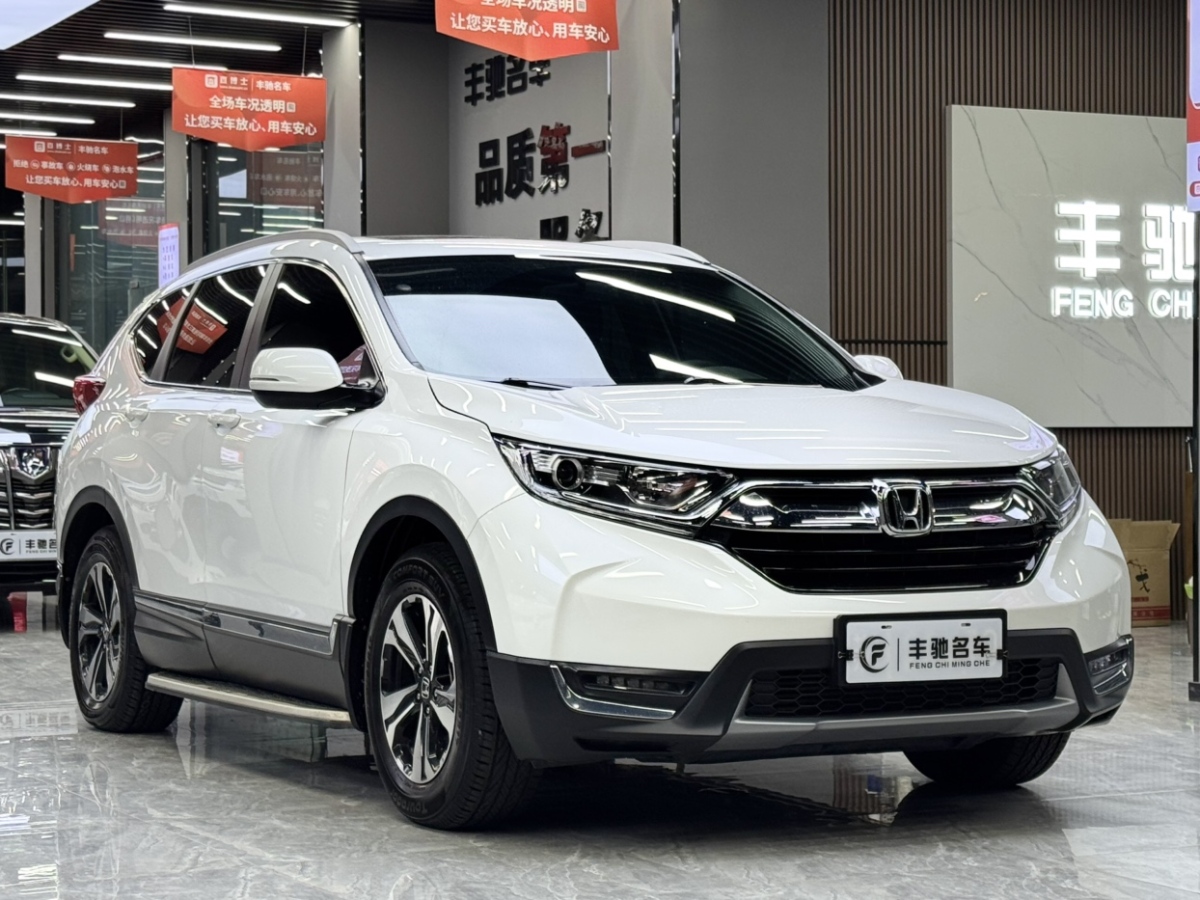 本田 CR-V  2019款 240TURBO CVT两驱风尚版 国V图片