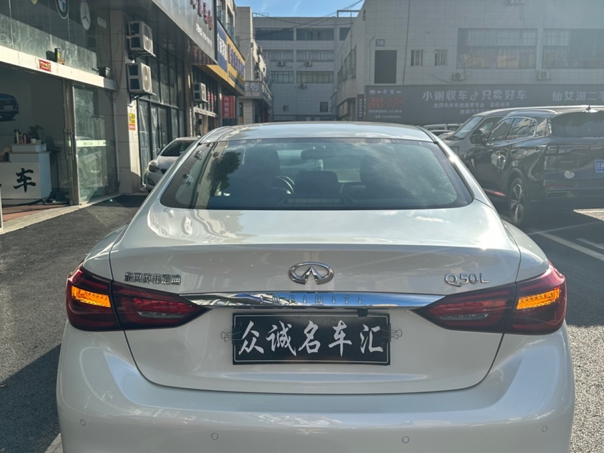 英菲尼迪 Q50L  2018款  2.0T 逸享版 國(guó)VI圖片