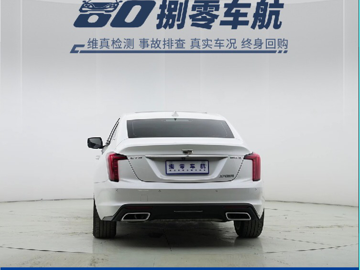 2023年12月凱迪拉克 CT5  2023款 28T 豪華型（標(biāo)準(zhǔn)版）