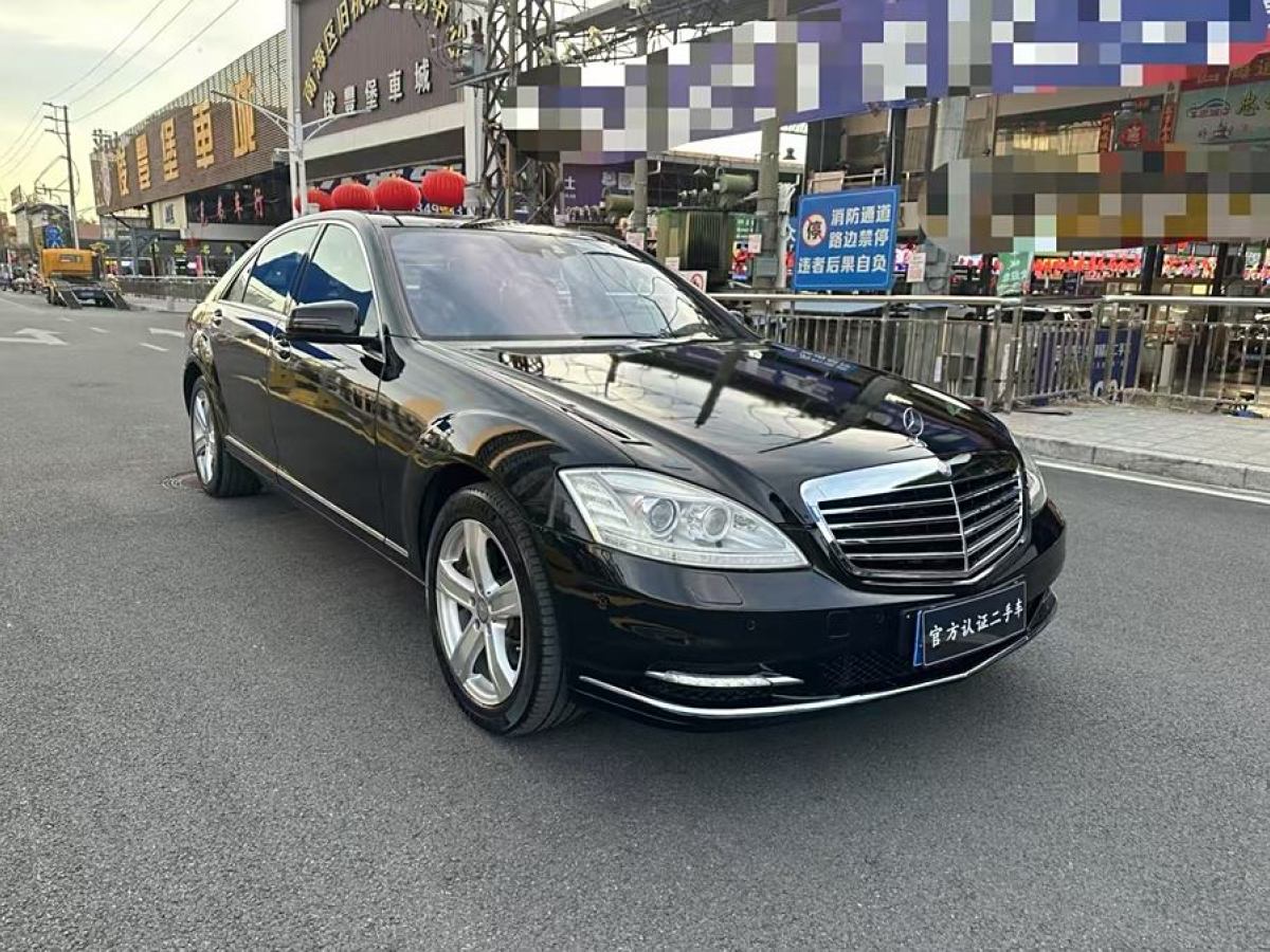 奔馳 奔馳S級(jí)  2010款 S 350 L 豪華型圖片