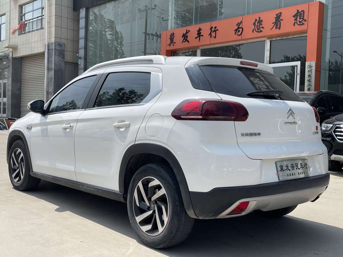 雪鐵龍 C3-XR  2015款 1.6L 自動(dòng)先鋒型圖片