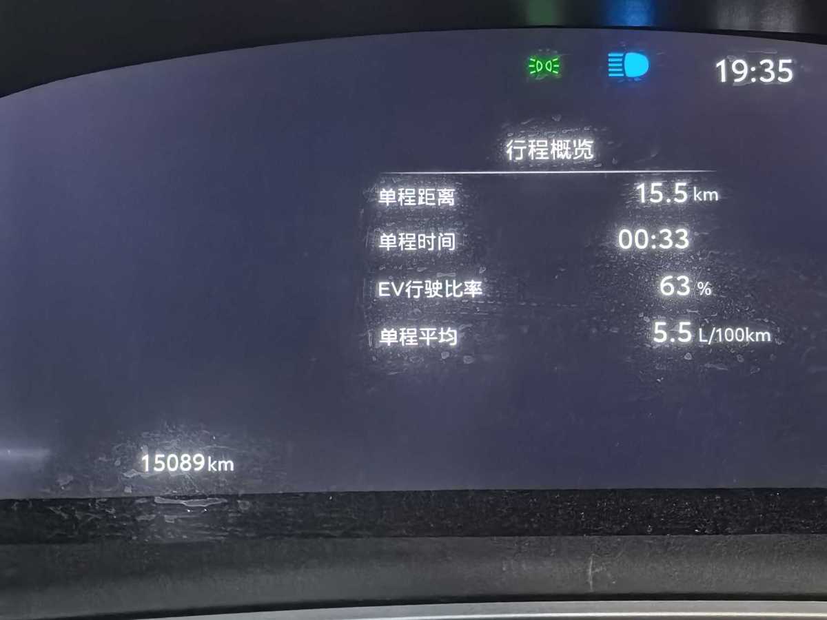 豐田 雷凌  2023款 智能電混雙擎 1.8L 運動版圖片