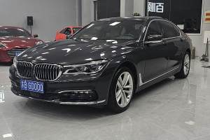 宝马7系 宝马 750Li xDrive四座版