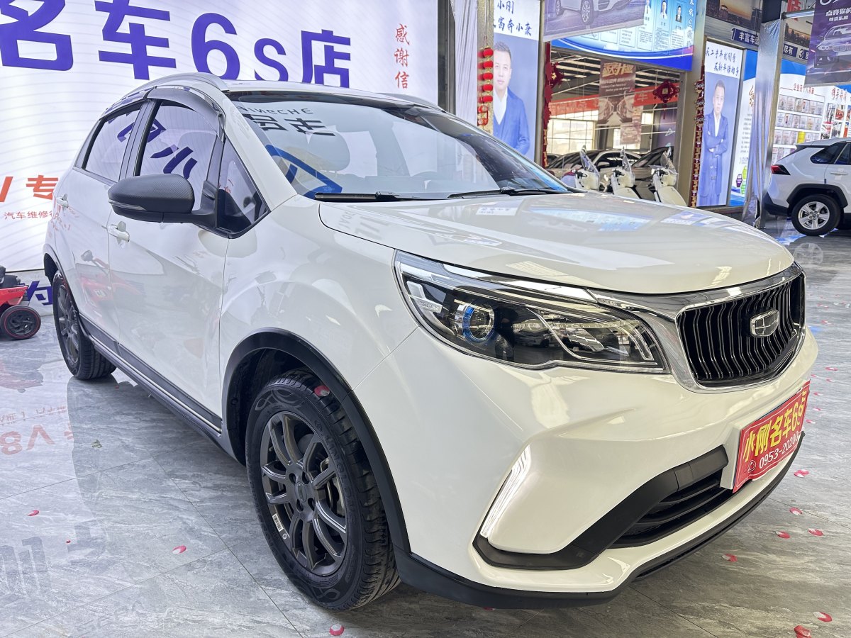 吉利 遠(yuǎn)景X3  2021款 PRO 1.5L CVT尊貴型圖片