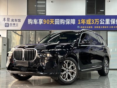 2024年1月 宝马 宝马X7(进口) xDrive40i 领先型豪华套装图片