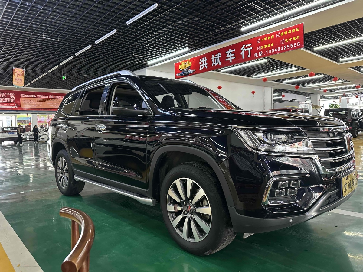 榮威 RX8  2019款 30T 智聯(lián)網(wǎng)兩驅(qū)超群旗艦版圖片