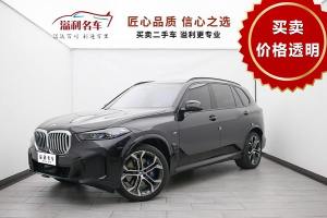 宝马X5 宝马 xDrive 40Li 尊享型M运动曜夜套装