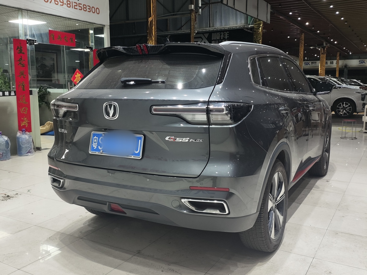 長(zhǎng)安 CS55 PLUS  2022款 第二代 1.5T DCT卓越型圖片