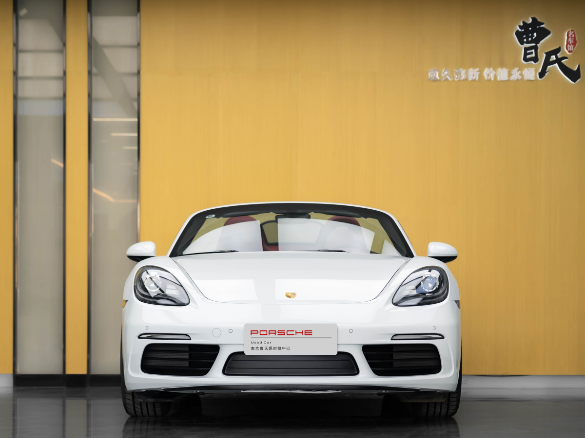 保時(shí)捷 718  2022款 Boxster 2.0T圖片