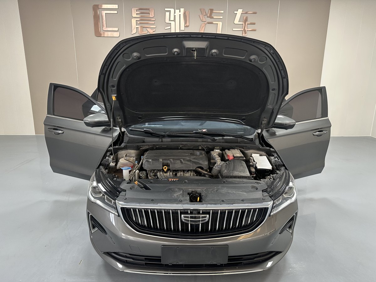 吉利 帝豪  2022款 第4代 1.5L CVT尊貴型圖片