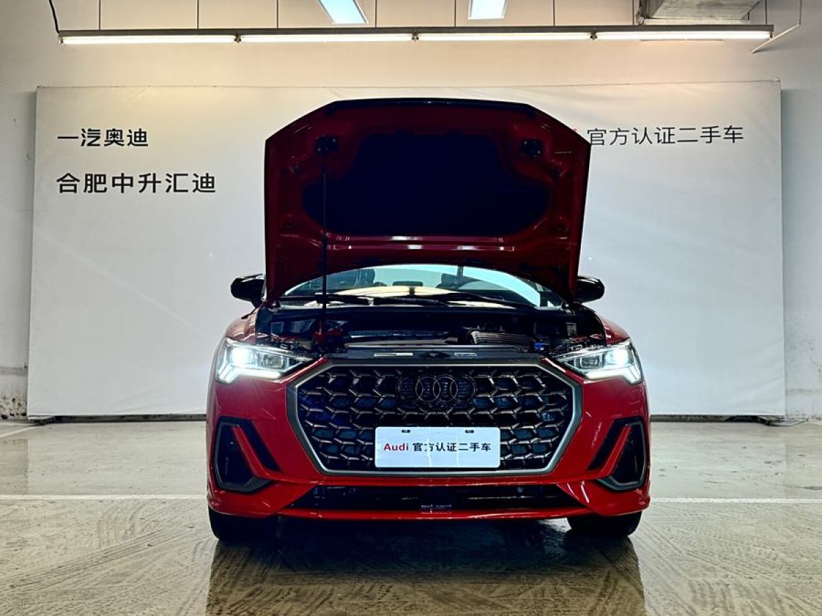 奧迪 奧迪Q3  2024款 45 TFSI quattro 時(shí)尚動(dòng)感型上市版圖片