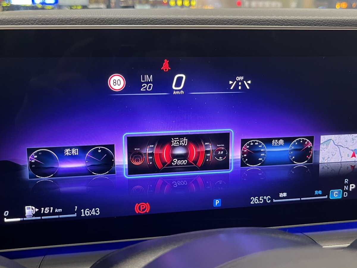 奔馳 奔馳GLE  2023款 GLE 450 4MATIC 時(shí)尚型圖片