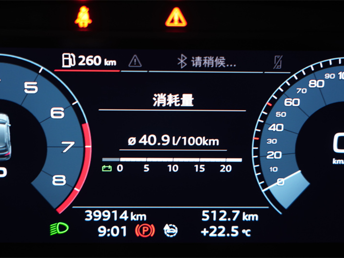 2020年12月奧迪 奧迪Q3  2021款 35 TFSI 時(shí)尚動(dòng)感型