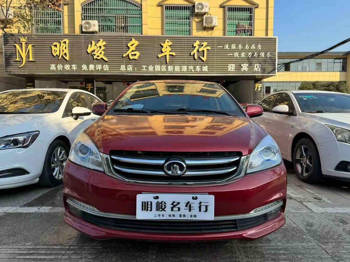 長(zhǎng)城 C30  2015款 1.5L AMT精英型圖片