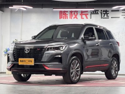 2024年1月 長安 CS75 暢享版 1.5T DCT尊貴版圖片