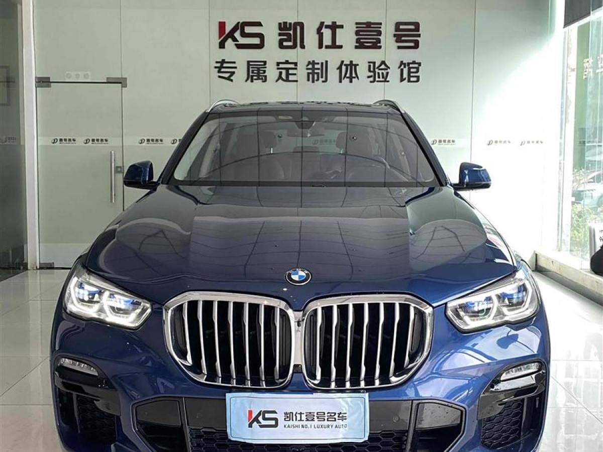 寶馬 寶馬X5  2020款 xDrive30i M運(yùn)動(dòng)套裝圖片