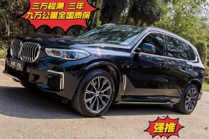 寶馬X5 寶馬 改款 xDrive 30Li 尊享型M運動套裝