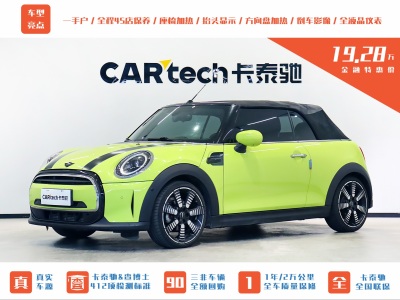 2021年9月 MINI MINI 改款 1.5T COOPER CABRIO Sidewalk图片