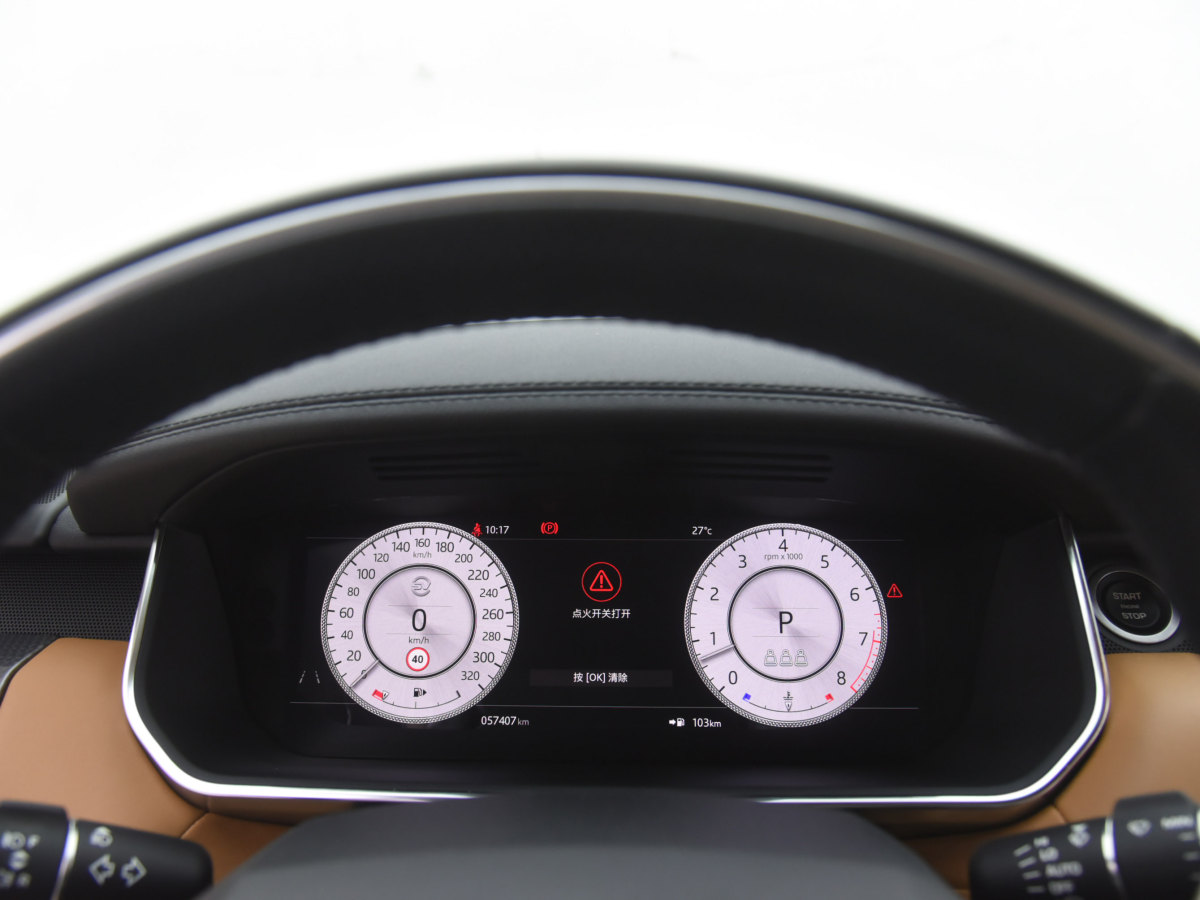 路虎 攬勝運動版  2020款 3.0 L6 HSE DYNAMIC圖片
