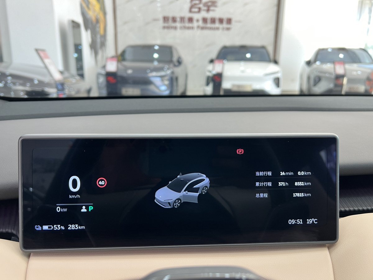 蔚來(lái) 蔚來(lái)ET5T  2023款 75kWh Touring圖片