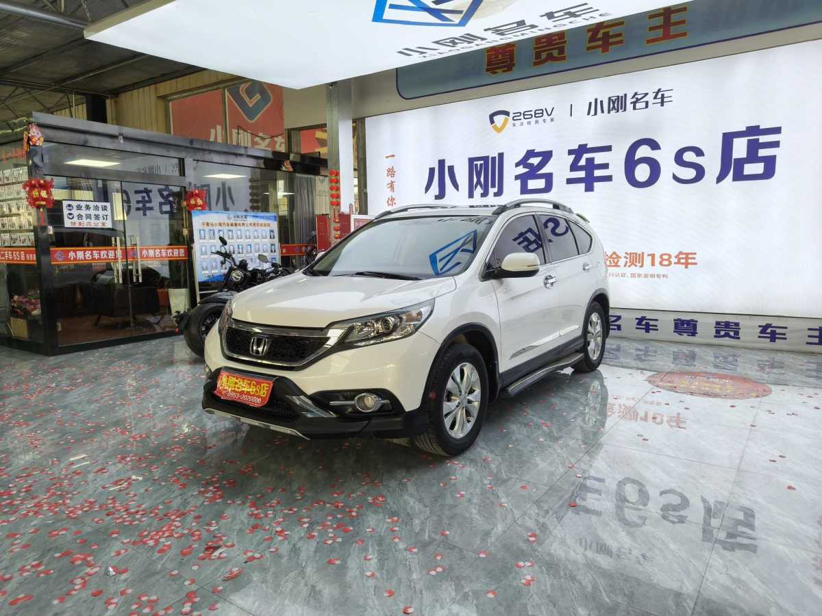 本田 CR-V  2013款 2.4L 四驅(qū)尊貴版圖片