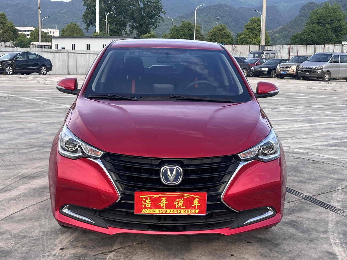 長(zhǎng)安 悅翔V3  2015款 1.4L 手動(dòng)幸福型 國(guó)V圖片