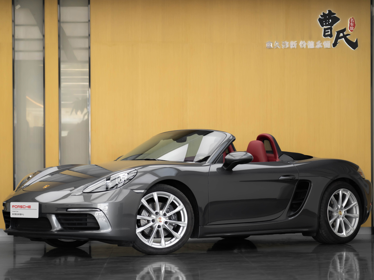 保時捷 718  2022款 Boxster 2.0T圖片