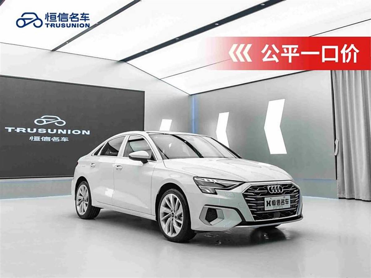 奧迪 奧迪A3  2023款 A3L Limousine 35 TFSI 時尚致雅型圖片