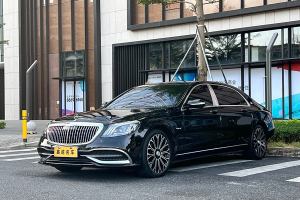 迈巴赫S级 奔驰 S 450 4MATIC 典藏版