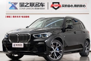寶馬X5 寶馬 改款 xDrive40i 尊享型 M運(yùn)動套裝