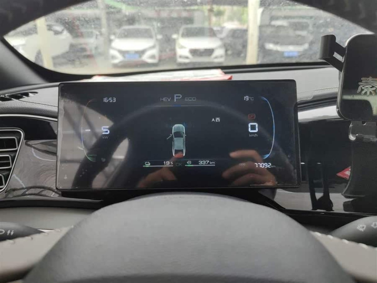 比亞迪 秦PLUS  2023款 冠軍版 DM-i 120KM領(lǐng)先型圖片