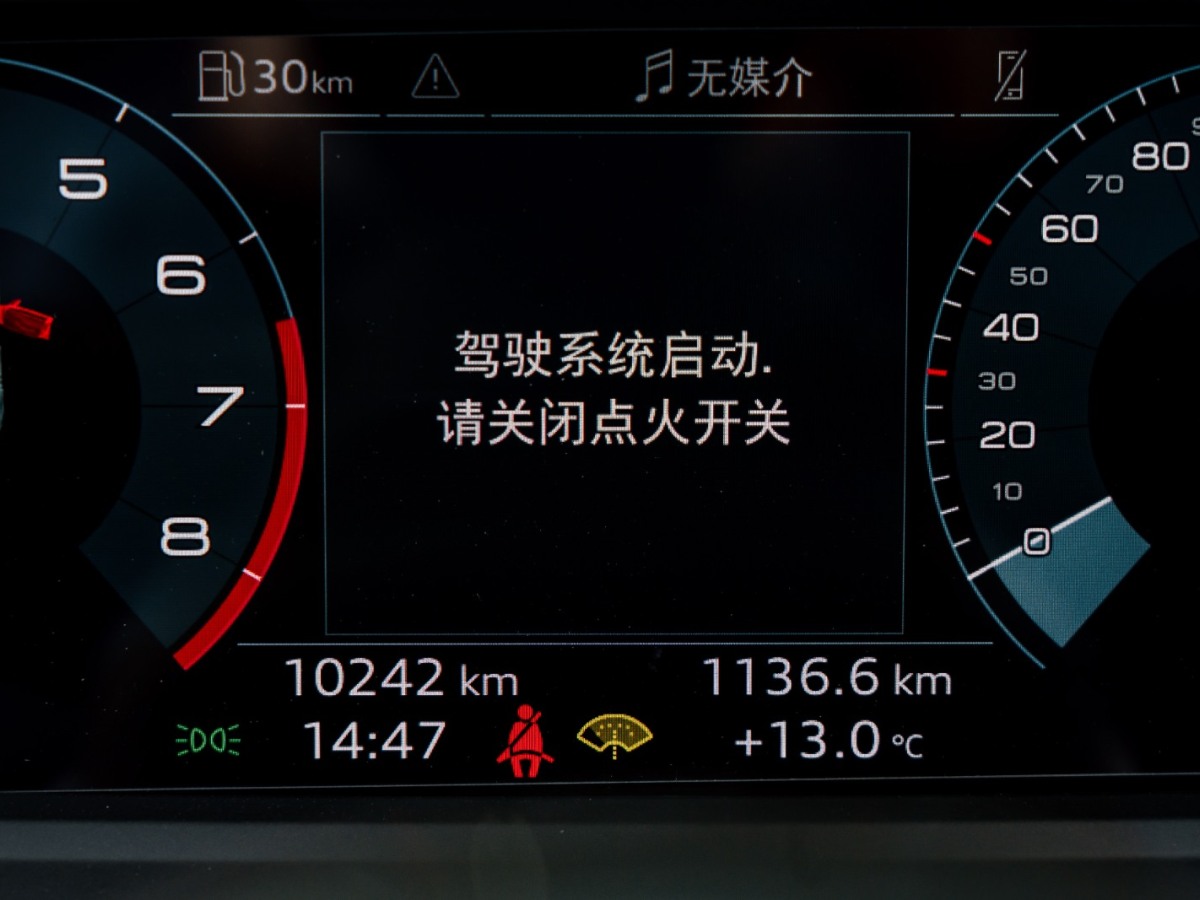 奧迪 奧迪A3  2024款 A3L Limousine 35 TFSI 時(shí)尚運(yùn)動(dòng)型圖片