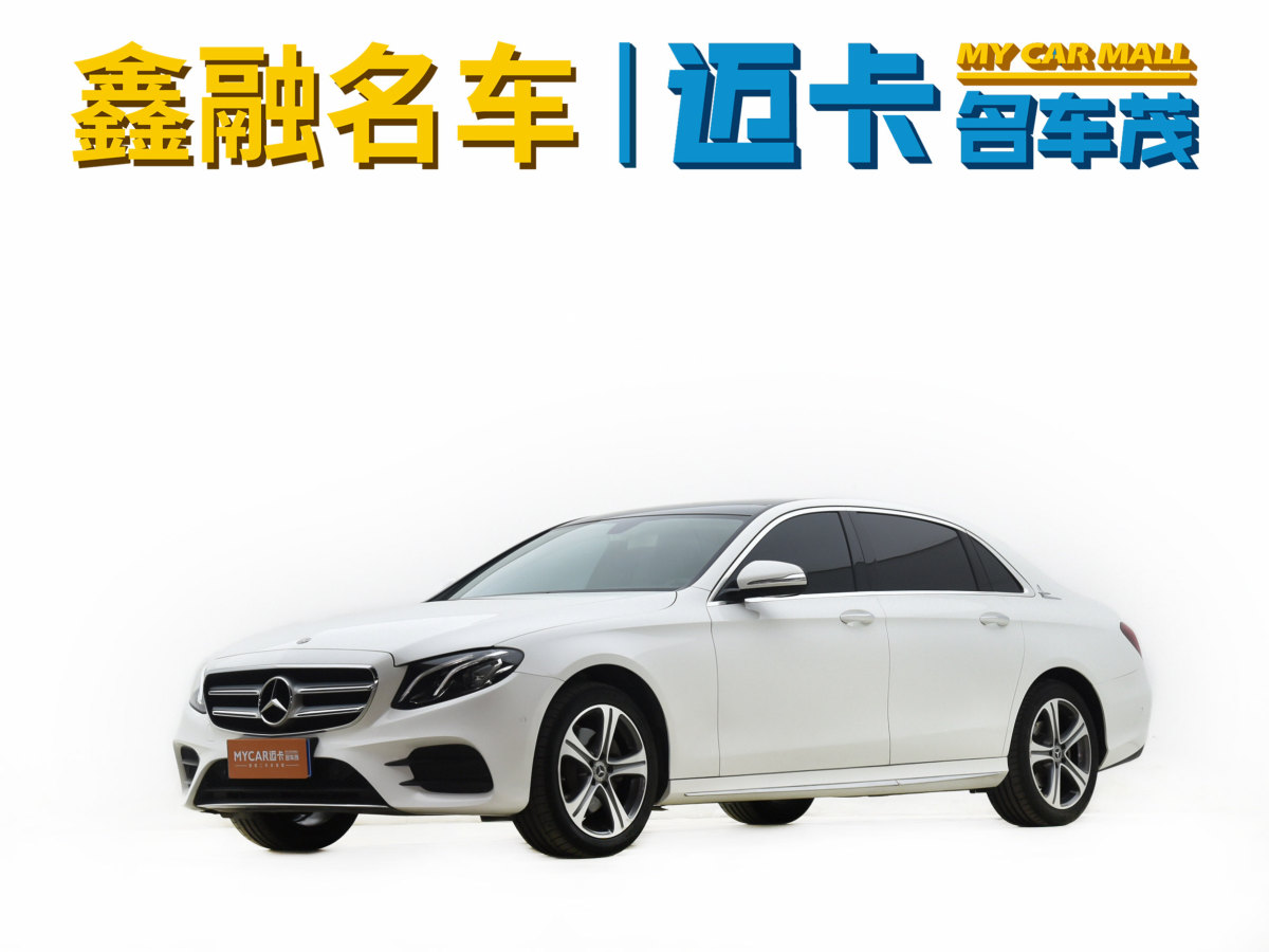 2019年10月奔馳 奔馳E級(jí)  2019款 E 260 L 運(yùn)動(dòng)型