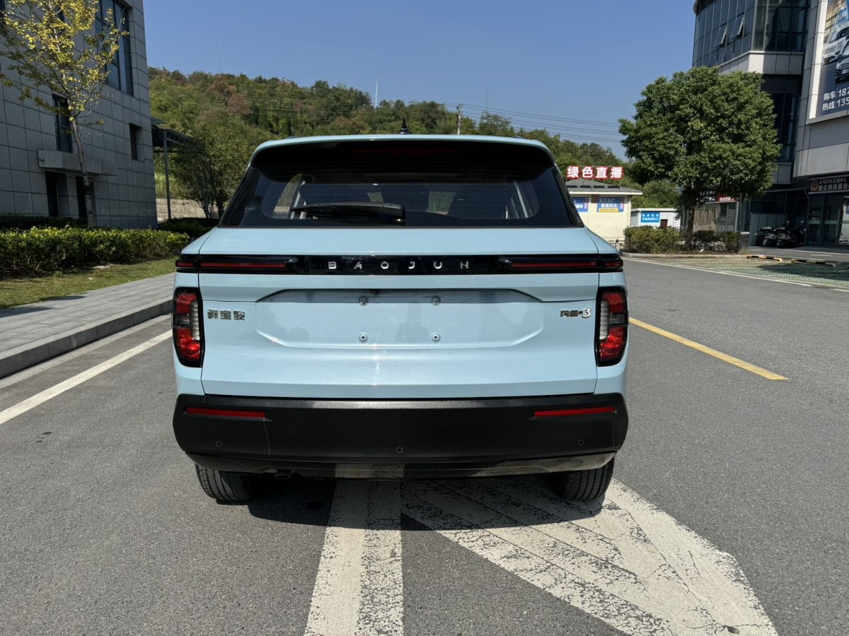 寶駿 寶駿RS-3  2020款 1.5L CVT智能豪華型圖片