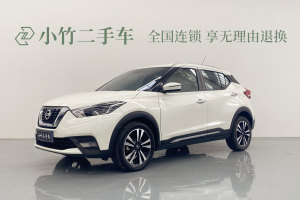 劲客 日产 1.5L XV CVT智联豪华版