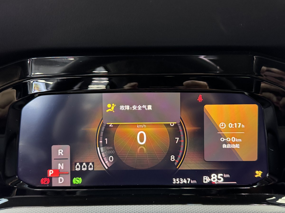 2023年2月大眾 高爾夫  2023款 改款 280TSI DSG Pro