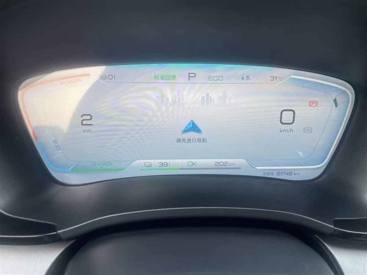 比亞迪 宋PLUS新能源  2024款 榮耀版 EV 520km 豪華型圖片