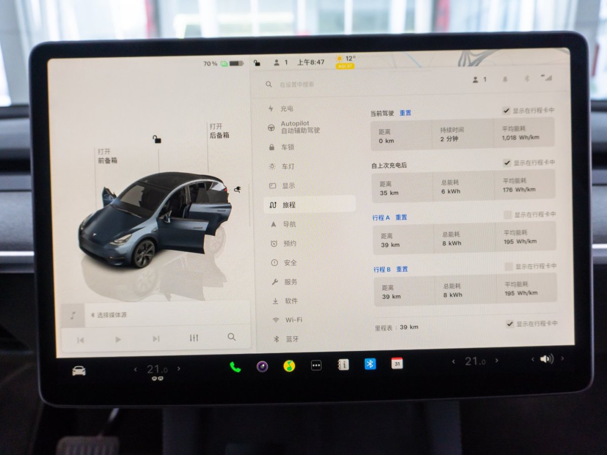 特斯拉 Model Y  2024款 長(zhǎng)續(xù)航全輪驅(qū)動(dòng)版圖片