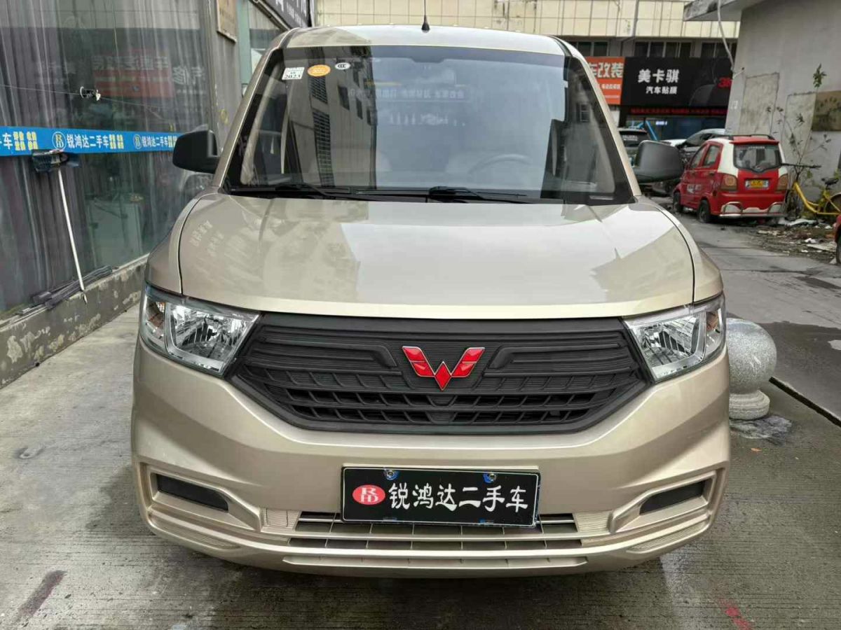 五菱 五菱宏光V  2021款 1.5L勁取版封窗車LAR圖片