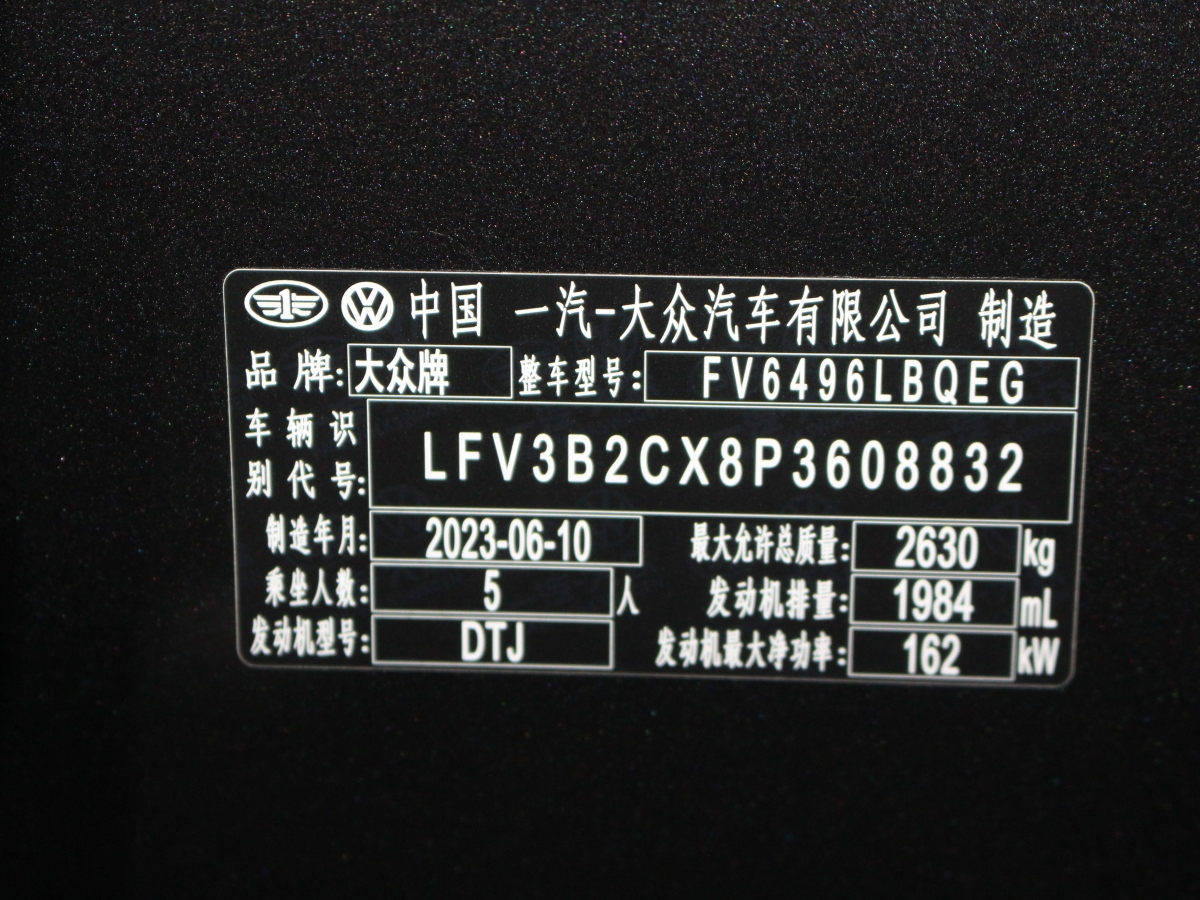 2023年9月大眾 攬巡  2023款 380TSI 四驅(qū)R-Line巡游版