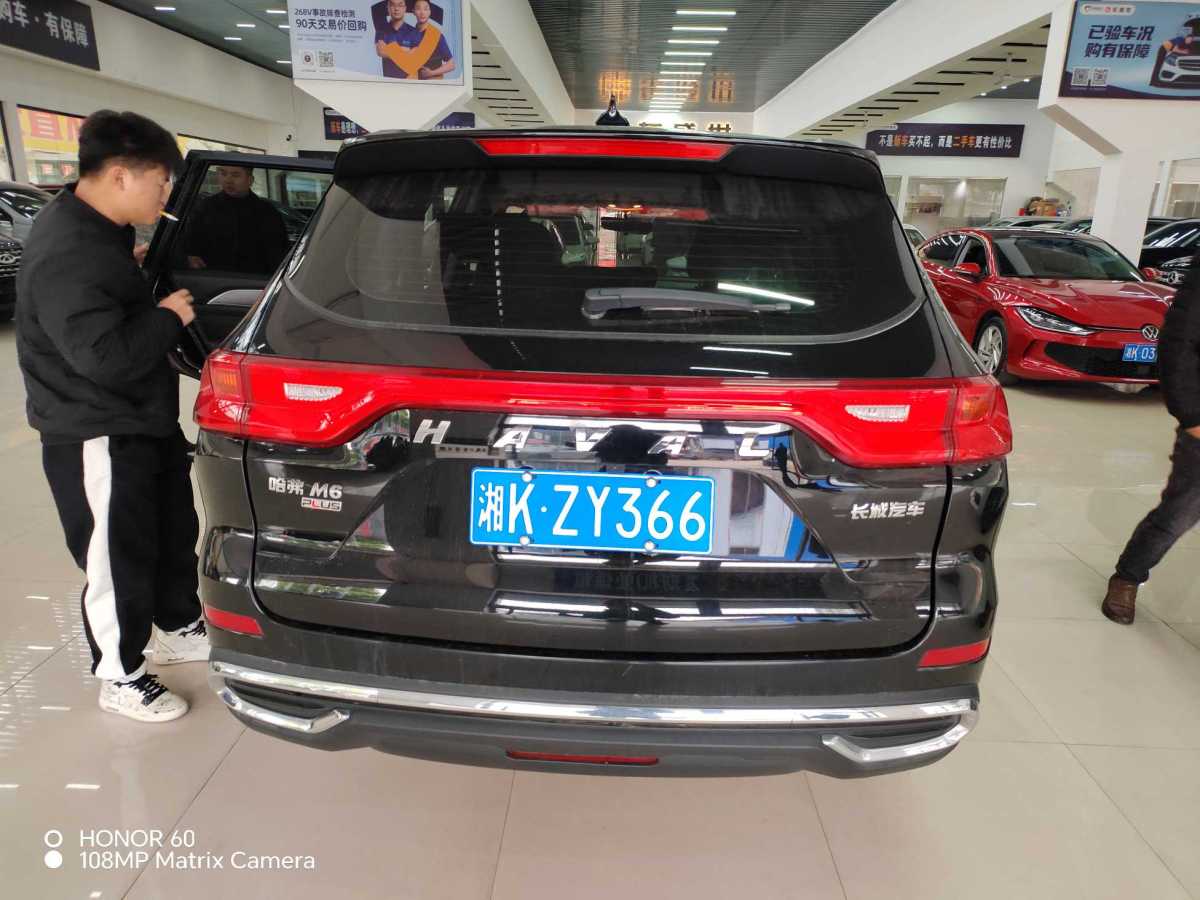 哈弗 M6  2021款 PLUS 1.5T DCT精英智聯(lián)型圖片