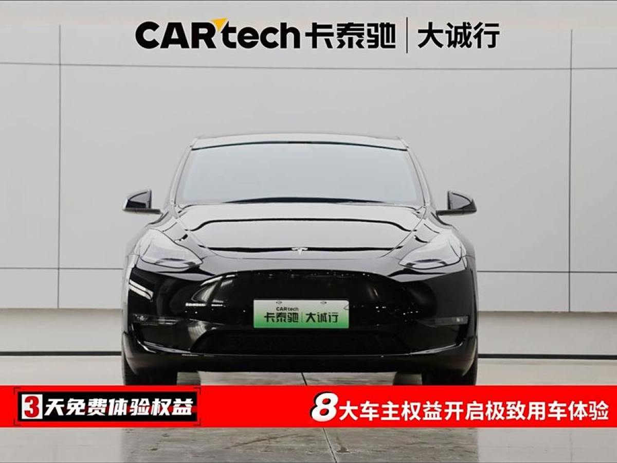 特斯拉 Model 3  2022款 改款 長續(xù)航全輪驅(qū)動(dòng)版圖片