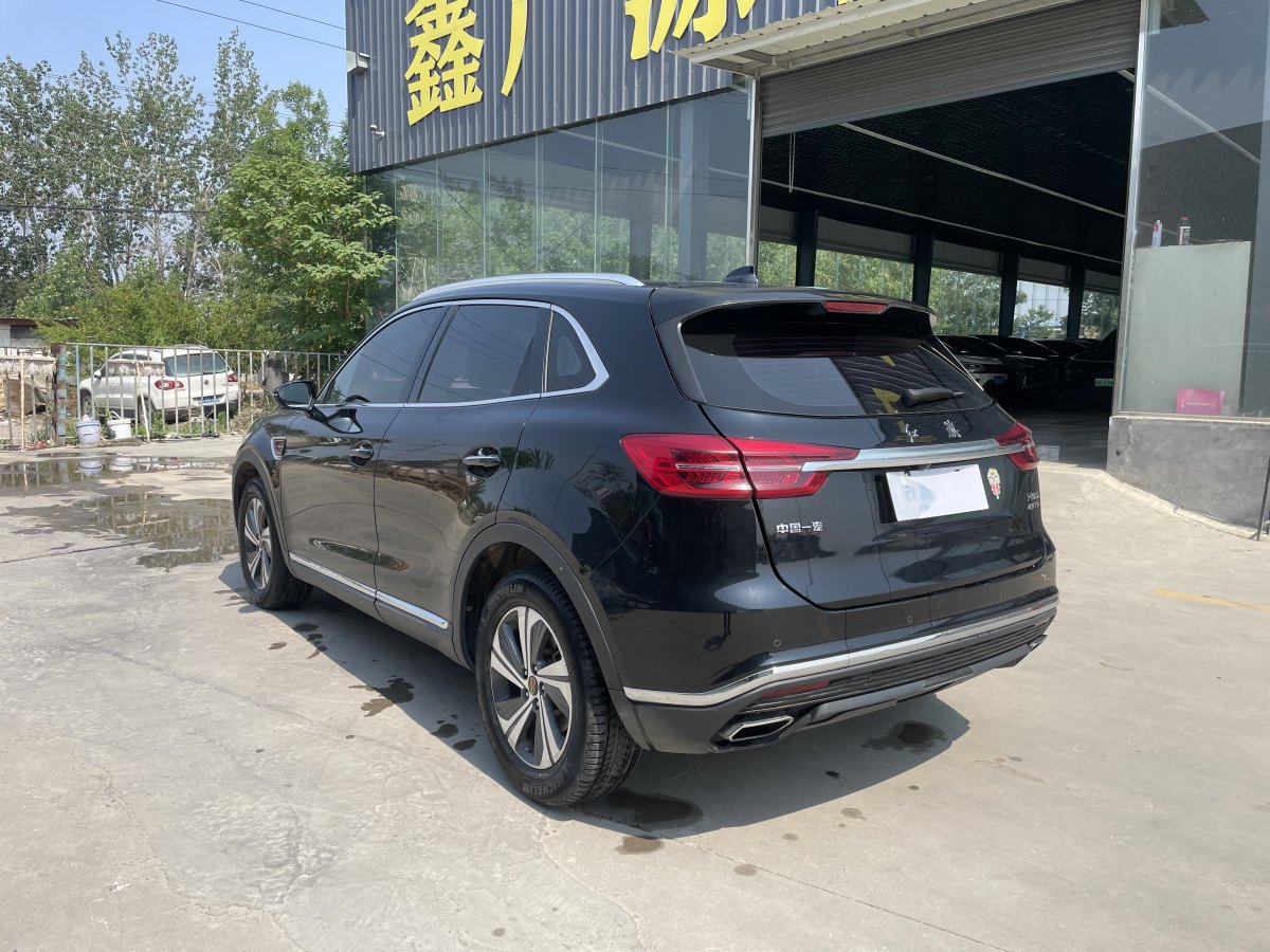 紅旗 紅旗HS5  2019款  2.0T 智聯(lián)旗享版圖片