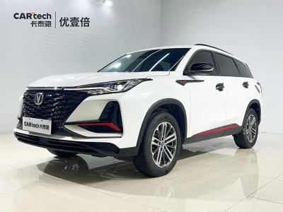 2022年8月 長(zhǎng)安 CS75 PLUS 1.5T 自動(dòng)先鋒型圖片