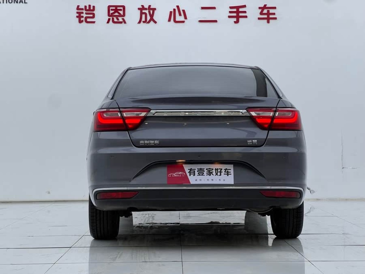 吉利 遠(yuǎn)景  2018款 1.5L 手動(dòng)幸福版圖片