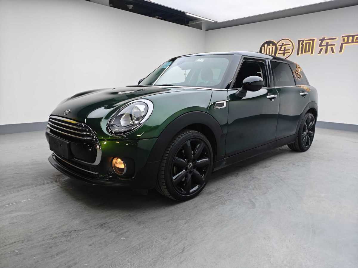 MINI CLUBMAN  2018款 1.5T COOPER 藝術(shù)家圖片