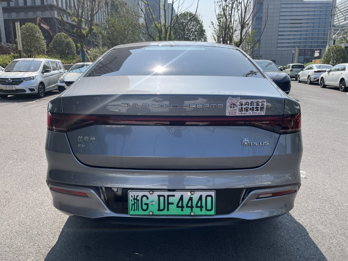 比亞迪 秦PLUS  2021款 EV 500KM 出行版圖片