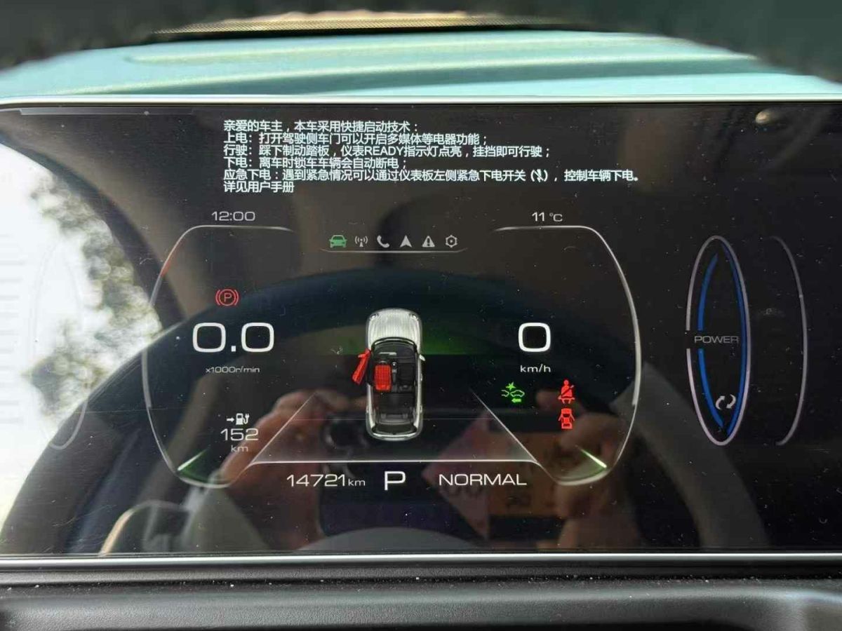 歐拉 歐拉好貓  2023款 401km標(biāo)準(zhǔn)續(xù)航 尊榮型 磷酸鐵鋰圖片