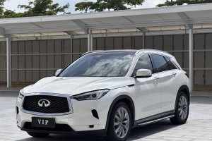 QX50 英菲尼迪 改款 2.0T 四驅(qū)菁英版